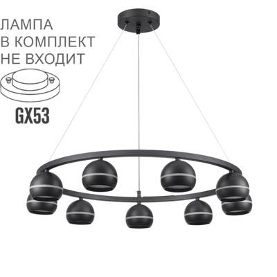 8242/9 COMFI LN25 черный металл Светильник подвесной LED GX53 8*7W 220V LUAZANA