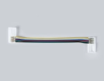 Соединитель гибкий двухсторонний для светодиодной ленты 5050 12/24V (6 конт.) 150 мм GS7851 (5шт)