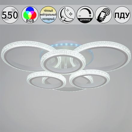 06333-0.3-3+3A WH (RGB) светильник потолочный