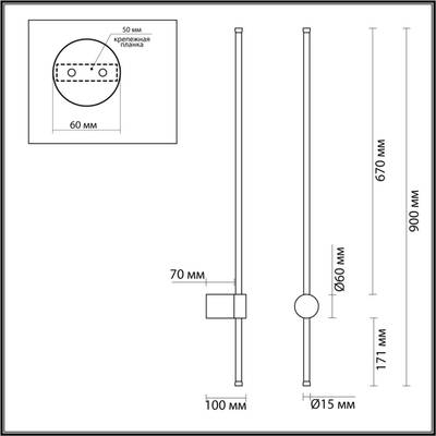 5677/12WL LEDIO LN23 061 чёрный Настенный светильник LED 12W 3000K 820Лм 220V BRAM