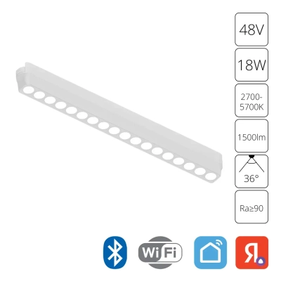 Магнитный трековый светильник Arte Lamp RAPID SMART A2969PL-1WH, 1хLED