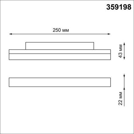359198 SHINO NT23 079 белый Трековый светильник для низков. шинопровода IP20 LED 3000К 12W 48V 900Лм FLUM