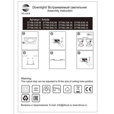 ST700.038.16 Св-к встр. Белый LED 1*16W 3000K 1 380Lm Ra80 120° IP20 L123xW123xH20 85-265V