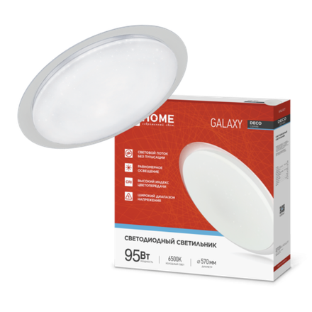 Светильник светодиодный DECO GALAXY 95Вт 6500К 10000лм 230В 570х83мм IN HOME 4690612058658
