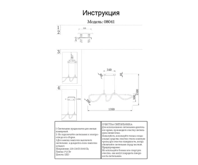 08041,33(3000K) Подвес диммируемый Далия золото w135*20 h150 Led 72W (3000K) с пультом ДУ
