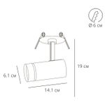 Спот Arte Lamp NAHN A3221PL-1WH, 1хGU10