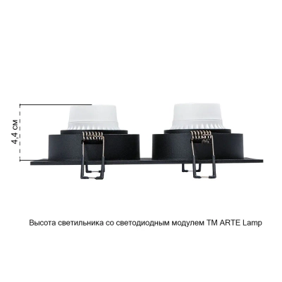 Точечный встраиваемый светильник Arte Lamp TARF A2178PL-2BK, 2хGU10