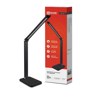 Светильник светодиодный настольный ССО 14Ч 8Вт 3000-6500К 480лм сенсор-диммер с адаптером черн. IN HOME 4690612037899