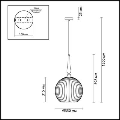 4765/1 PENDANT ODL21 491 белый/бронзовый Подвес E27 60W RUNGA
