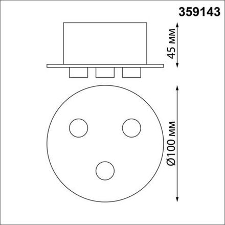 359143 KONST NT23 191 черный База для накладного монтажа светильников 359128-359133 IP20 40-120W 170-265V RAMO