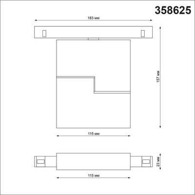 358625 SHINO NT21 065 белый Трековый низковольтный св-к диммируемый с ДУ, со сменой цв.температуры IP20 LED 3000~6500К 10W 48V FLUM