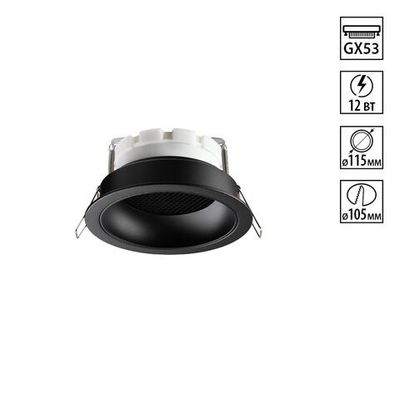 371004 WIR NT25 566 черный Светильник встраиваемый IP20 GX53 12W 220-240V GEMINI