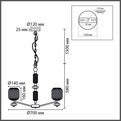 8334/6 MODERNI бронза/белый, металл/керамика/стекло Люстра E27 6*40W 220V ALEGRA