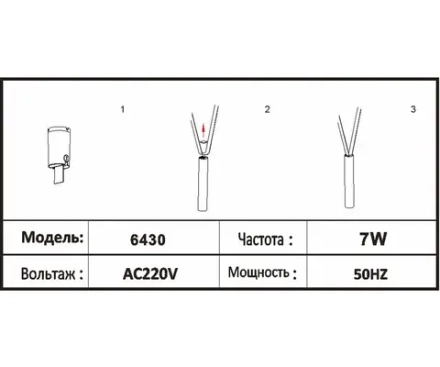 6430,19 Трековый светильник Сатори черный d5 h30 Led 7W (4000K)