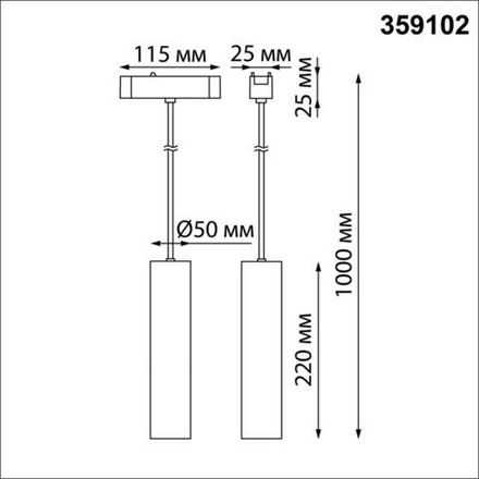 359102 SHINO NT23 050 черный Трековый светильник для низков. шинопровода IP20 LED 4000K 9W 48V 855Лм SMAL