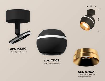 Комплект поворотного светильника с дополнительной подсветкой XM1102004 SBK/PYG черный песок/золото желтое полированное MR16 GU5.3 LED 3W 4200K (A2210, C1102, N7034)
