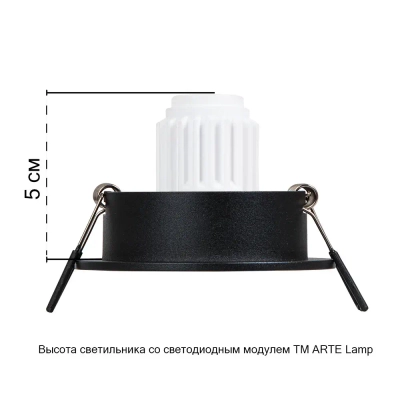 Точечный встраиваемый светильник Arte Lamp TARF MINI A2067PL-1BK, 1хG5.3