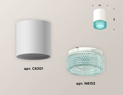 Комплект накладного светильника XS6301043 SWH/BL белый песок/голубой MR16 GU5.3 (C6301, N6153)