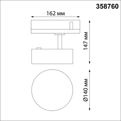 358760 PORT NT21 269 матовое золото Трехфазный трековый светодиодный светильник IP20 LED 24W 4000K 2100Лм 100-265V PROMETA