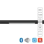 Магнитный трековый светильник Arte Lamp LINEA SMART A4692PL-1BK, 1хLED