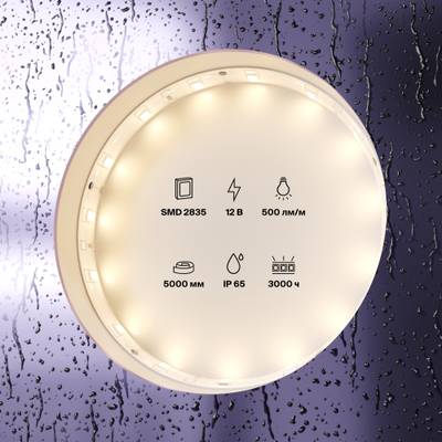 Светодиодная лента 12В 2835 4,8Вт/м 3000K 5м IP65, 10105. TM Maytoni