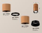 Комплект накладного светильника XS7404041 SCF/PBK кофе песок/черный полированное MR16 GU5.3 (C7404, A2071, C7404, N7031)