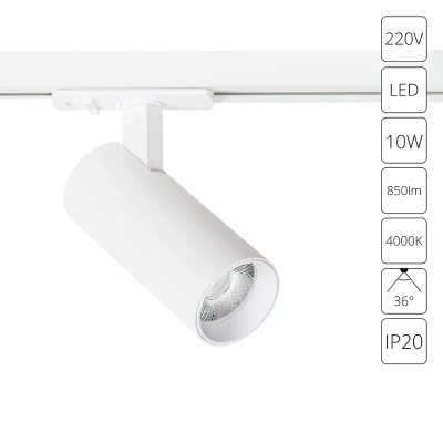 Трековый светильник Arte Lamp BENE A1945PL-1WH, 1хLED