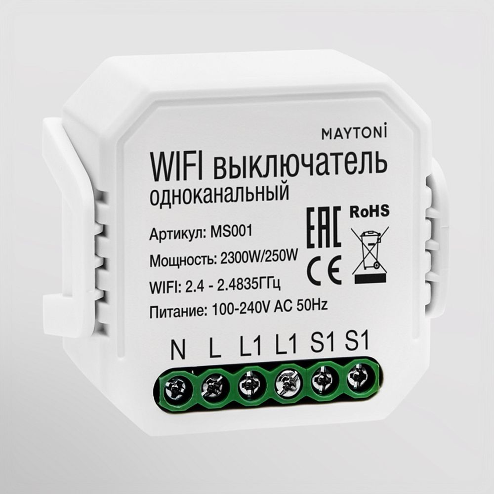 Wifi выключатель одноканальный MS001 MS001. TM Maytoni