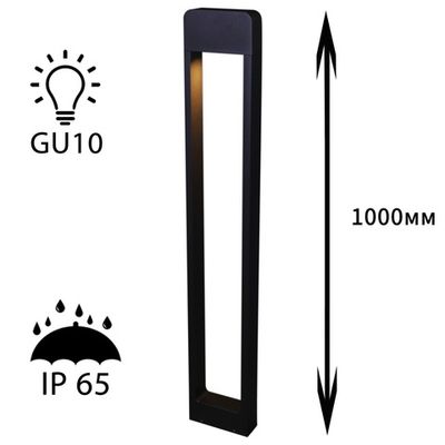 09962-0.7-001KT 1,0M GU10 BK светильник напольный