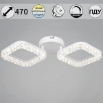 09848-0.3-02A WH светильник потолочный Reluce, LED