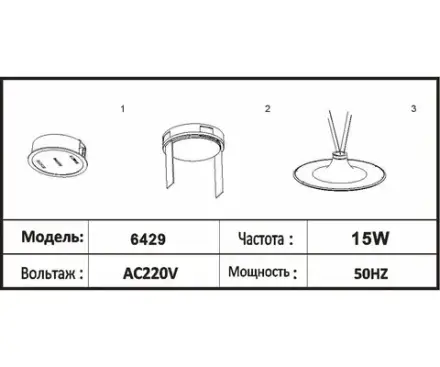6429,19 Трековый светильник Сатори черный d40,8 h11,1 Led 15W (4000K)