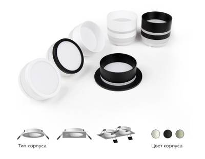Корпус светильника встраиваемый для насадок D60mm C6520 SWH белый песок 80*80*H25mm MR16 GU5.3