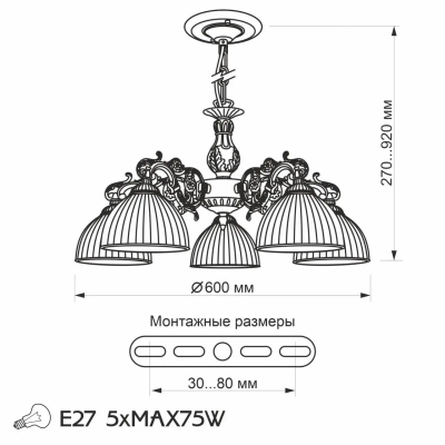 Citilux Адриана CL405253 Люстра подвесная Бронза