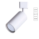 Трековый светильник Arte Lamp RIDGE A1518PL-1WH, 1хGU10