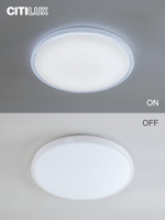 Citilux Альпина Смарт CL718A80G RGB Умная люстра