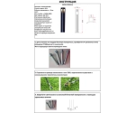09210-F(220V),16(07) Светильник уличный Крисми серый 220V w12*12 h80 Led 4*3W (4000K) Декоративная подсветка зеленая.