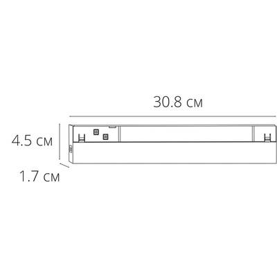 Магнитный трековый светильник Arte Lamp EXPERT A5722PL-1BK, 1хLED