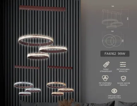 Потолочный светодиодный светильник с пультом FA6162 CF кофе 99W 720*500*900 (ПДУ РАДИО 2.4)