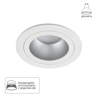 Точечный встраиваемый светильник Arte Lamp ALKES A2161PL-1WH, 1хGU10