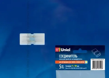 UTC-Q220 K14/B67-RGB CLEAR 025 POLYBAG Соединитель контактный прямой для светодиодных лент RGB 220В 5050 12-14мм, 4 контакта, цвет прозрачный, 25 штук в пакете