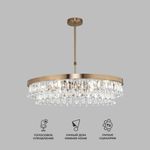 Умная потолочная люстра с хрусталем 60165/6 латунь