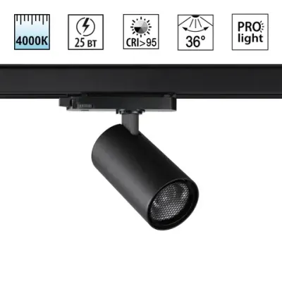 359568 PORT NT25 310 черный Светильник трехфазный трековый светодиодный IP20 LED 25W 4000K 220-240V HELIX