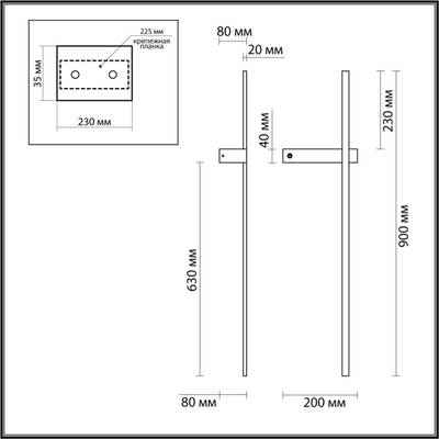 5694/9WL LEDIO LN23 000 чёрный Настенный светильник LED 9W 3000K 680Лм 220V BLAKE