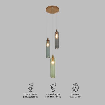 Умный подвесной светильник 50252/3 латунь