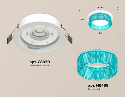 Комплект встраиваемого светильника XC8050033 SWH/BL белый песок/голубой GX53 (C8050, N8488)