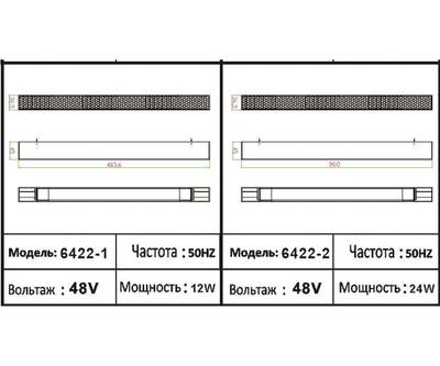 6422-1,19 Светильник Сатори черный w48*3,6 h4,3 Led 15W (4000K)