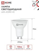 Лампа светодиодная LED-JCDRC-VC 8Вт рефлектор 3000К тепл. бел. GU10 720лм 230В IN HOME 4690612023427