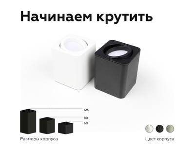 Насадка передняя для корпуса светильника с размером отверстия 70*70mm N7711 SBK черный песок 70*70*H25mm Out2mm MR16