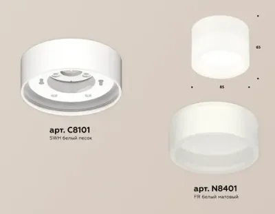 Комплект накладного светильника с акрилом XS8101015 SWH/FR белый песок/белый матовый GX53 (C8101, N8401)