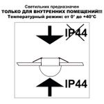 359434 SPOT NT24 520 белый Светильник встраиваемый влагозащищенный с переключателем цв.температуры IP44 LED 10W 220-240V 3000/4000/6000K 750Лм LARGO